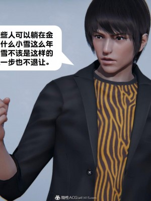 [3D][紳士皇帝劉子業] 一夜暴富 1-19 (完结)_2821