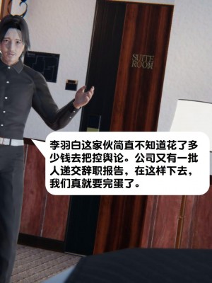 [3D][紳士皇帝劉子業] 一夜暴富 1-19 (完结)_2881