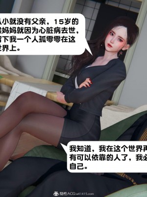 [3D][紳士皇帝劉子業] 一夜暴富 1-19 (完结)_2889