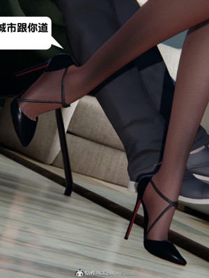 [3D][紳士皇帝劉子業] 一夜暴富 1-19 (完结)_2894