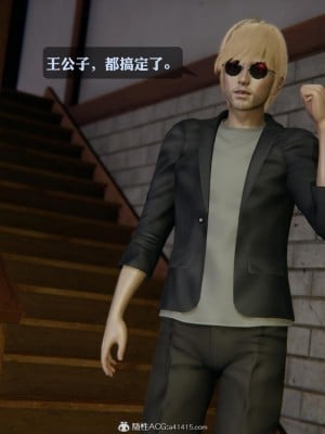 [3D][紳士皇帝劉子業] 一夜暴富 1-19 (完结)_2945