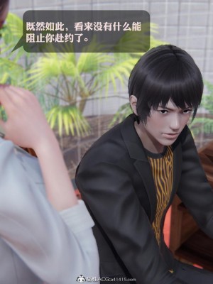 [3D][紳士皇帝劉子業] 一夜暴富 1-19 (完结)_2957