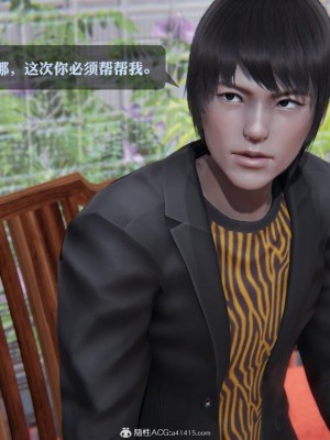 [3D][紳士皇帝劉子業] 一夜暴富 1-19 (完结)_2961
