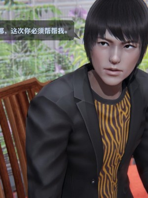 [3D][紳士皇帝劉子業] 一夜暴富 1-19 (完结)_3016