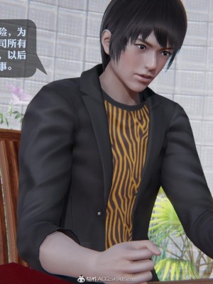 [3D][紳士皇帝劉子業] 一夜暴富 1-19 (完结)_3018