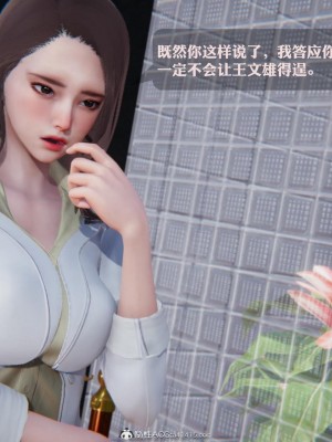 [3D][紳士皇帝劉子業] 一夜暴富 1-19 (完结)_3021