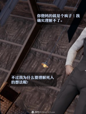 [3D][紳士皇帝劉子業] 一夜暴富 1-19 (完结)_3025