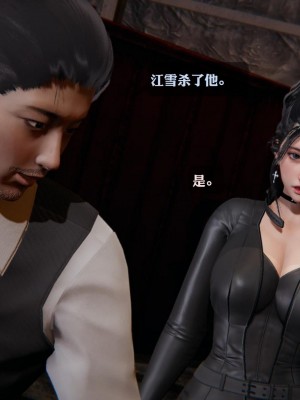 [3D][紳士皇帝劉子業] 一夜暴富 1-19 (完结)_3026