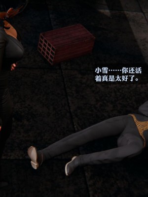 [3D][紳士皇帝劉子業] 一夜暴富 1-19 (完结)_3027