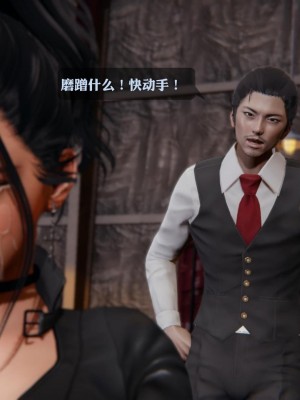 [3D][紳士皇帝劉子業] 一夜暴富 1-19 (完结)_3032
