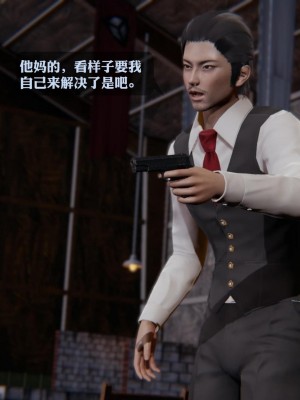 [3D][紳士皇帝劉子業] 一夜暴富 1-19 (完结)_3034