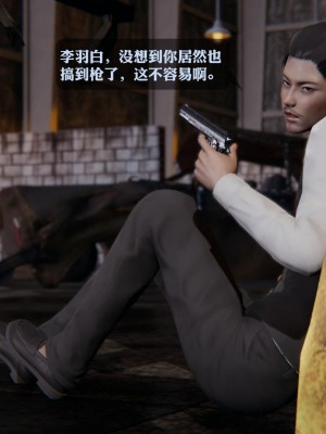 [3D][紳士皇帝劉子業] 一夜暴富 1-19 (完结)_3043