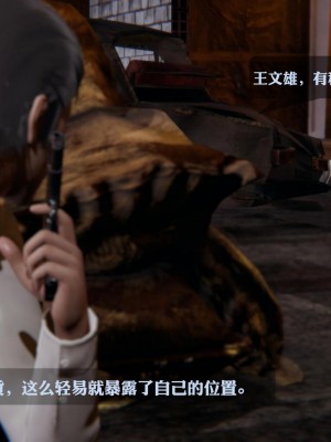 [3D][紳士皇帝劉子業] 一夜暴富 1-19 (完结)_3046