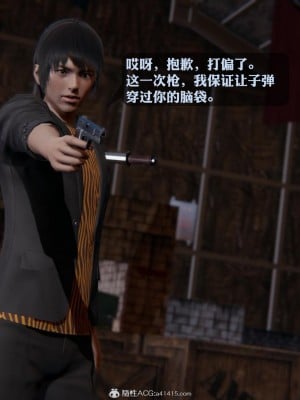 [3D][紳士皇帝劉子業] 一夜暴富 1-19 (完结)_3053