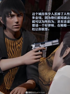 [3D][紳士皇帝劉子業] 一夜暴富 1-19 (完结)_3055