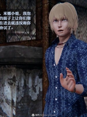 [3D][紳士皇帝劉子業] 一夜暴富 1-19 (完结)_3059