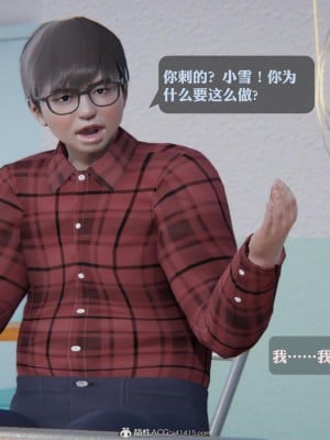 [3D][紳士皇帝劉子業] 一夜暴富 1-19 (完结)_3074