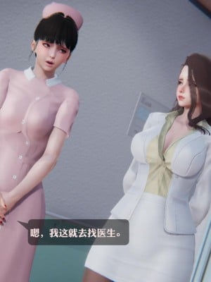 [3D][紳士皇帝劉子業] 一夜暴富 1-19 (完结)_3082