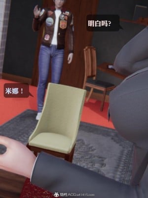 [3D][紳士皇帝劉子業] 一夜暴富 1-19 (完结)_3098