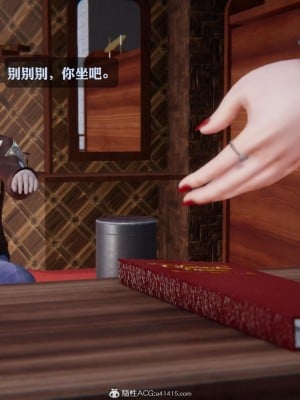 [3D][紳士皇帝劉子業] 一夜暴富 1-19 (完结)_3105
