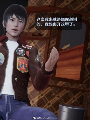[3D][紳士皇帝劉子業] 一夜暴富 1-19 (完结)_3108