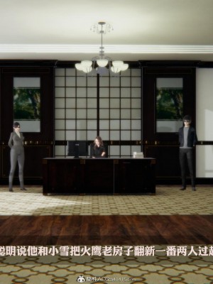 [3D][紳士皇帝劉子業] 一夜暴富 1-19 (完结)_3117