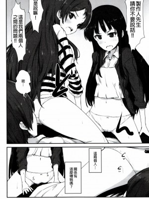 [準備要把靜香2.0突四而戒抽的阿上個人漢化] (C91) [アステリズム (*)] FRICTION (アイドルマスター ミリオンライブ!)_04