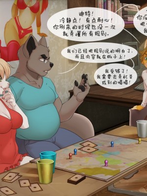 [刚刚开始玩个人汉化] [Iskra] Yiff and Learn | 日在校园_q15