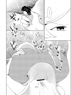 [v.v.t.m汉化组] [るがおハウス (るがおっさん)] White OR Black (アイドルマスター ミリオンライブ!) [DL版]_23