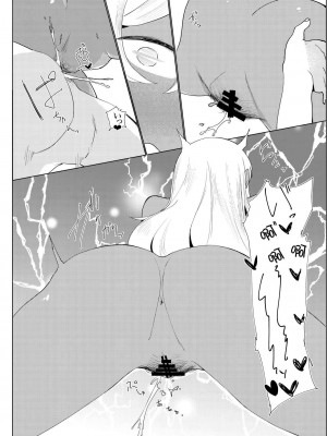[v.v.t.m汉化组] [るがおハウス (るがおっさん)] White OR Black (アイドルマスター ミリオンライブ!) [DL版]_29