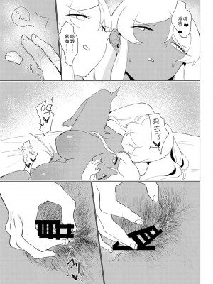 [v.v.t.m汉化组] [るがおハウス (るがおっさん)] White OR Black (アイドルマスター ミリオンライブ!) [DL版]_32