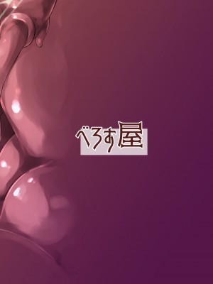 [无毒汉化组] [べろす屋 (べろす)] アリエスブレイク (魔界天使ジブリール) [DL版]_18