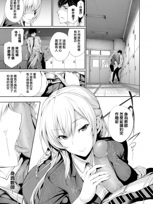 [ゲンツキ] 君想ふ恋_135