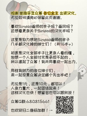 (関西!けもケット3) [ケモノ絵描きの光速2 (シンドール)] ORGY (ファイナルファンタジーIX) [单推辛豆x真不可视汉化组]_27