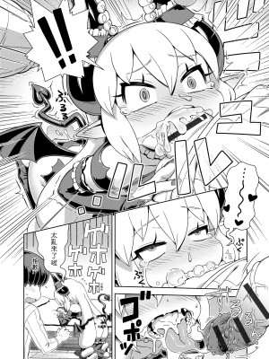 [交介] フシギフシダラ [中国翻訳] [DL版]_200