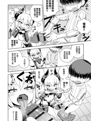 [交介] フシギフシダラ [中国翻訳] [DL版]_196