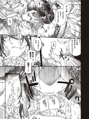 Comic G-Es 01_628