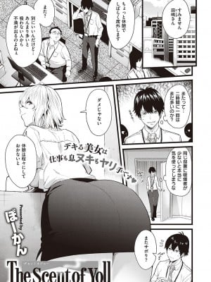 Comic G-Es 01_228