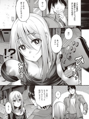 Comic G-Es 01_436