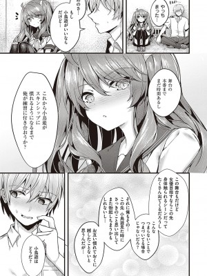 Comic G-Es 01_350