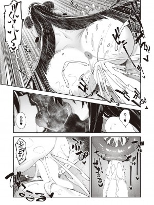 Comic G-Es 01_200