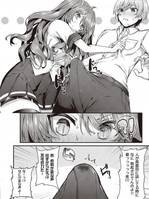 Comic G-Es 01_331