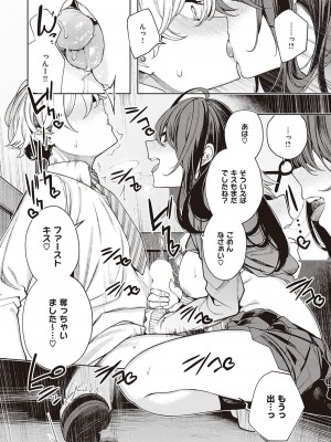 Comic G-Es 01_369