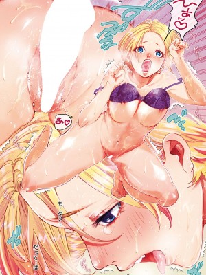Comic G-Es 01_407
