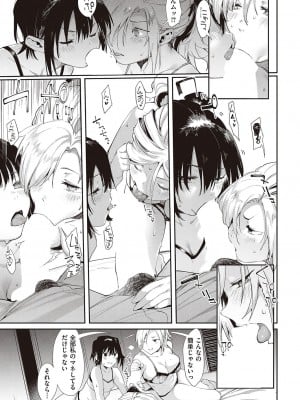 Comic G-Es 01_128