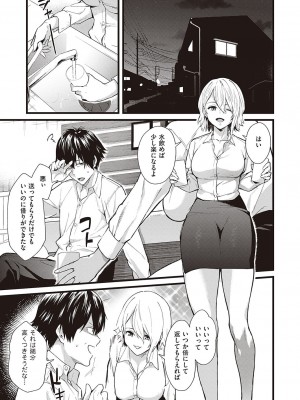 Comic G-Es 01_234