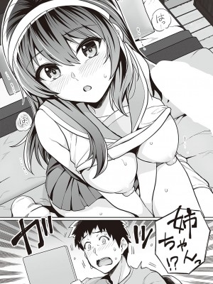 Comic G-Es 01_501