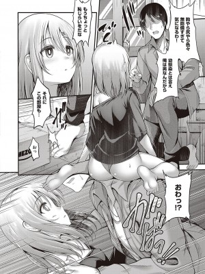 Comic G-Es 01_437