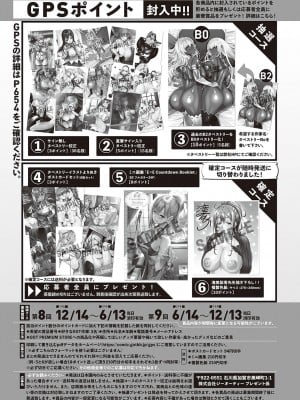 Comic G-Es 01_639