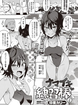 Comic G-Es 01_262